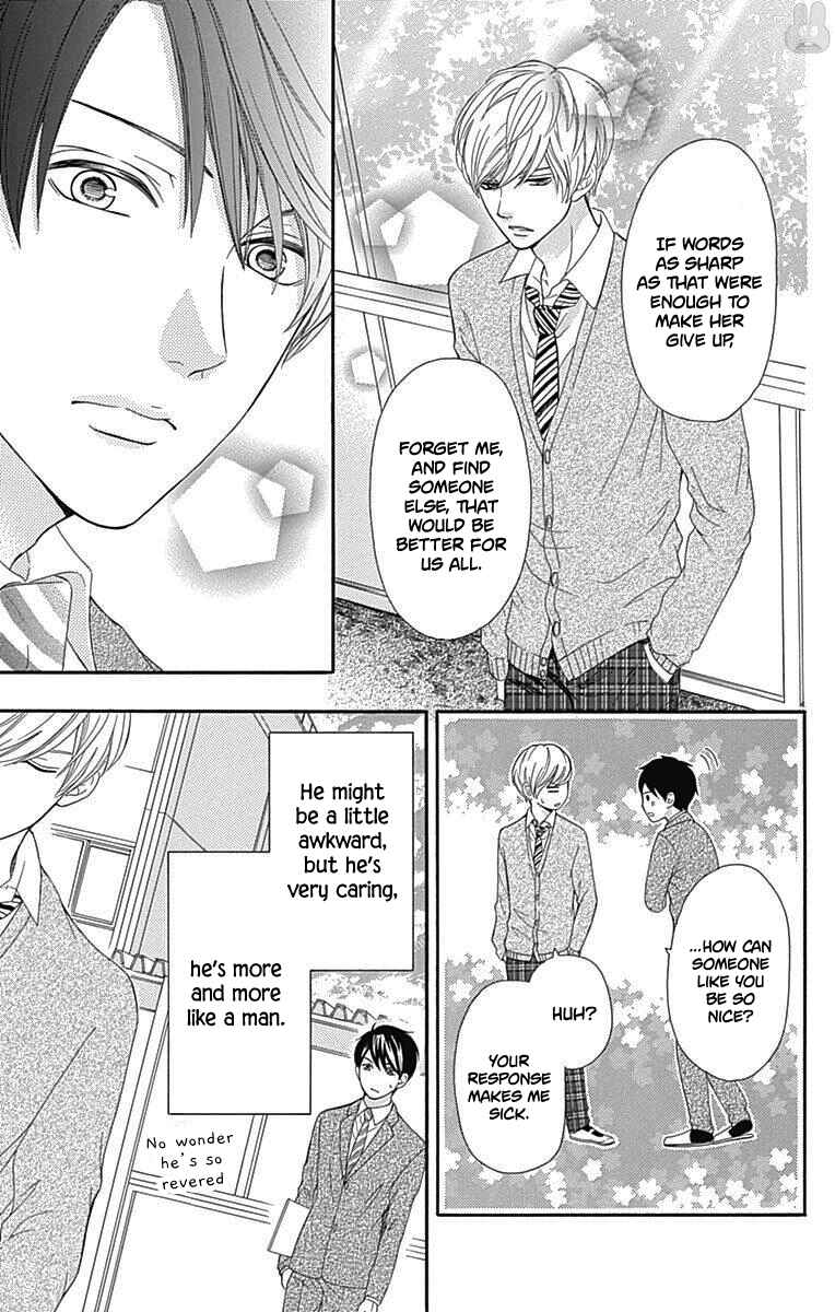 Page 16 Chapter 14 Furuya-sensei wa An-chan no Mono