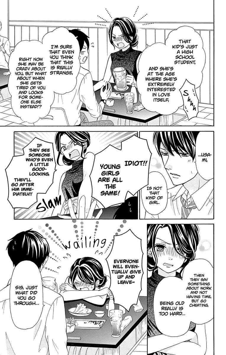 Page 18 Chapter 14 Furuya-sensei wa An-chan no Mono
