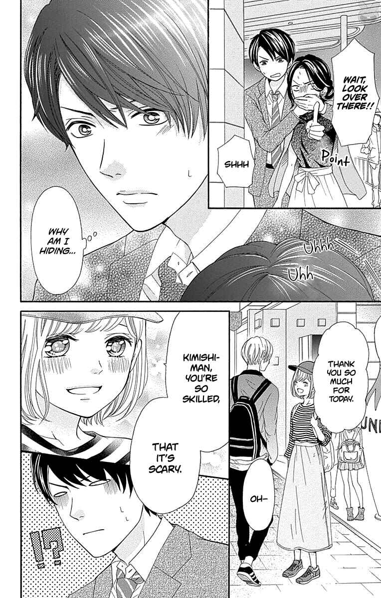 Page 21 Chapter 14 Furuya-sensei wa An-chan no Mono
