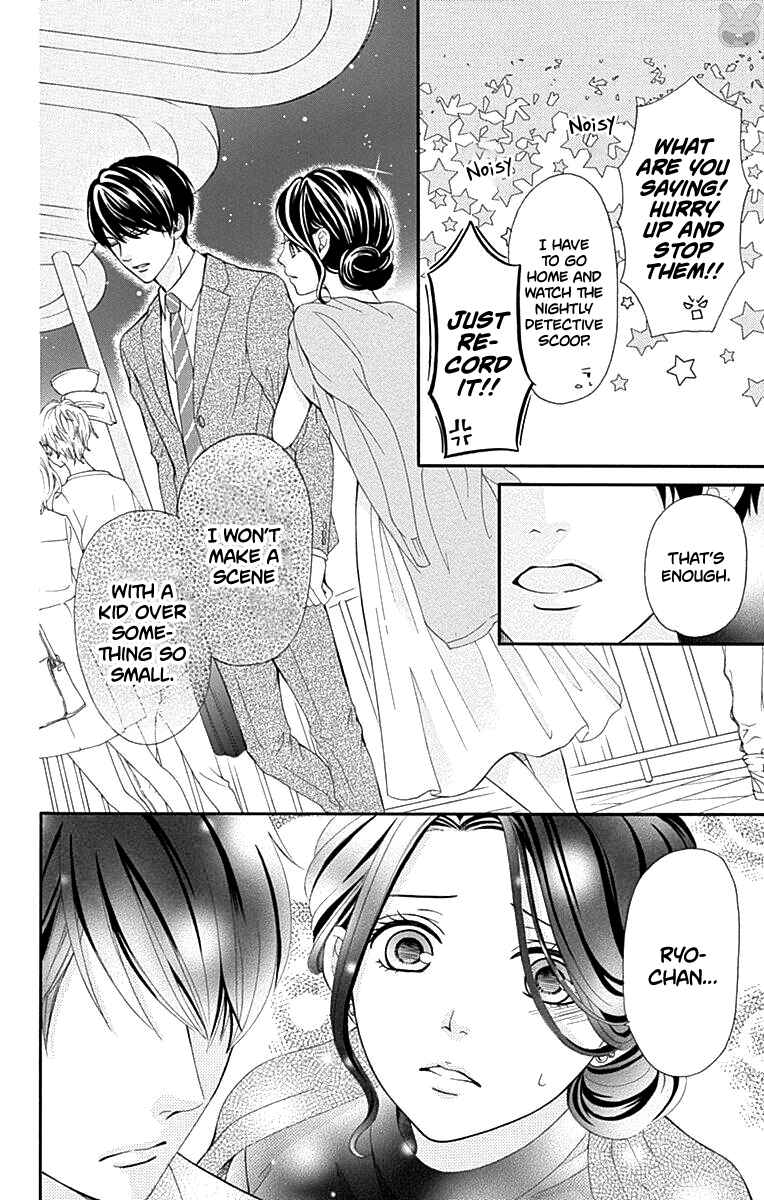 Page 23 Chapter 14 Furuya-sensei wa An-chan no Mono