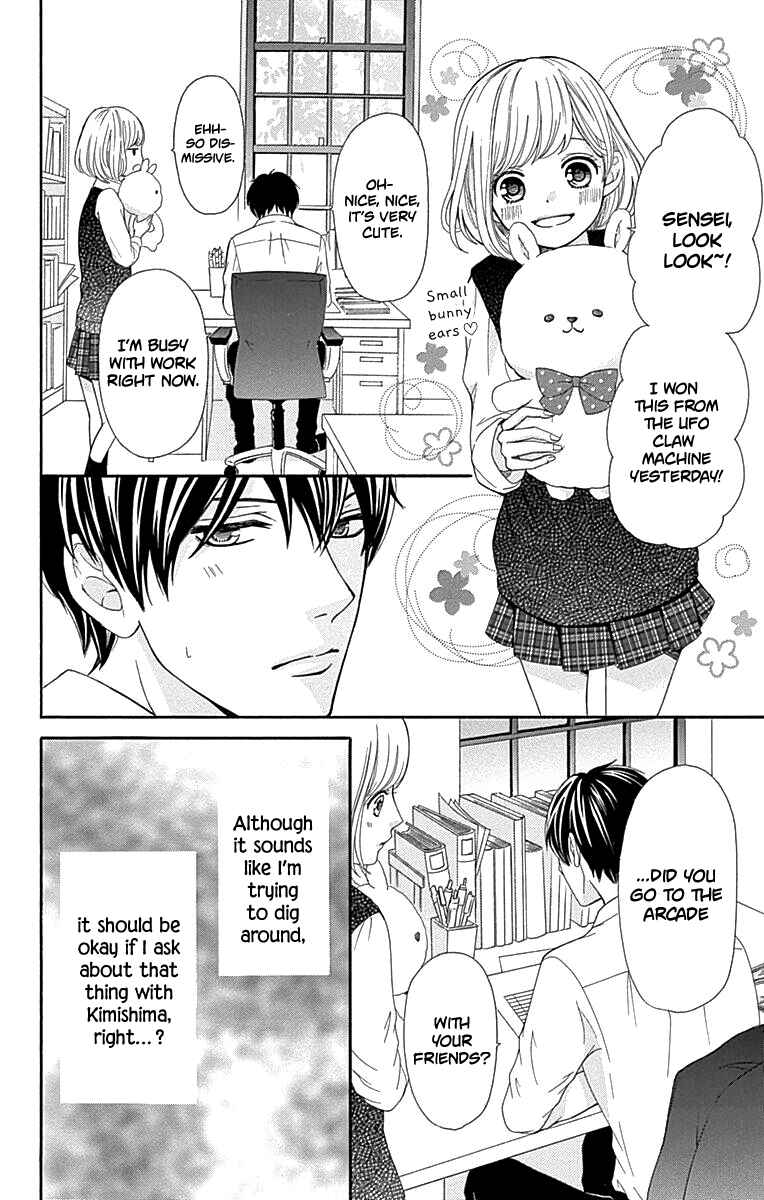 Page 25 Chapter 14 Furuya-sensei wa An-chan no Mono