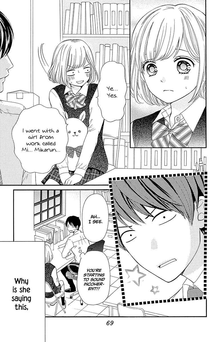 Page 26 Chapter 14 Furuya-sensei wa An-chan no Mono