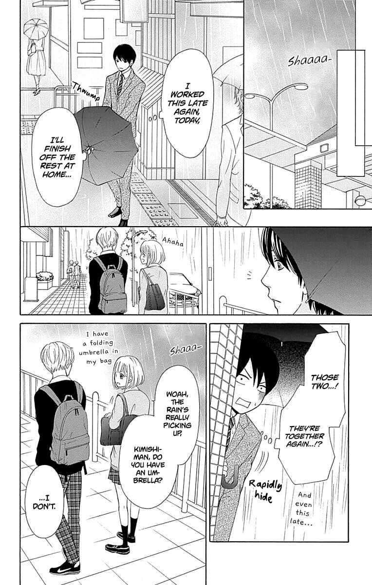 Page 35 Chapter 14 Furuya-sensei wa An-chan no Mono