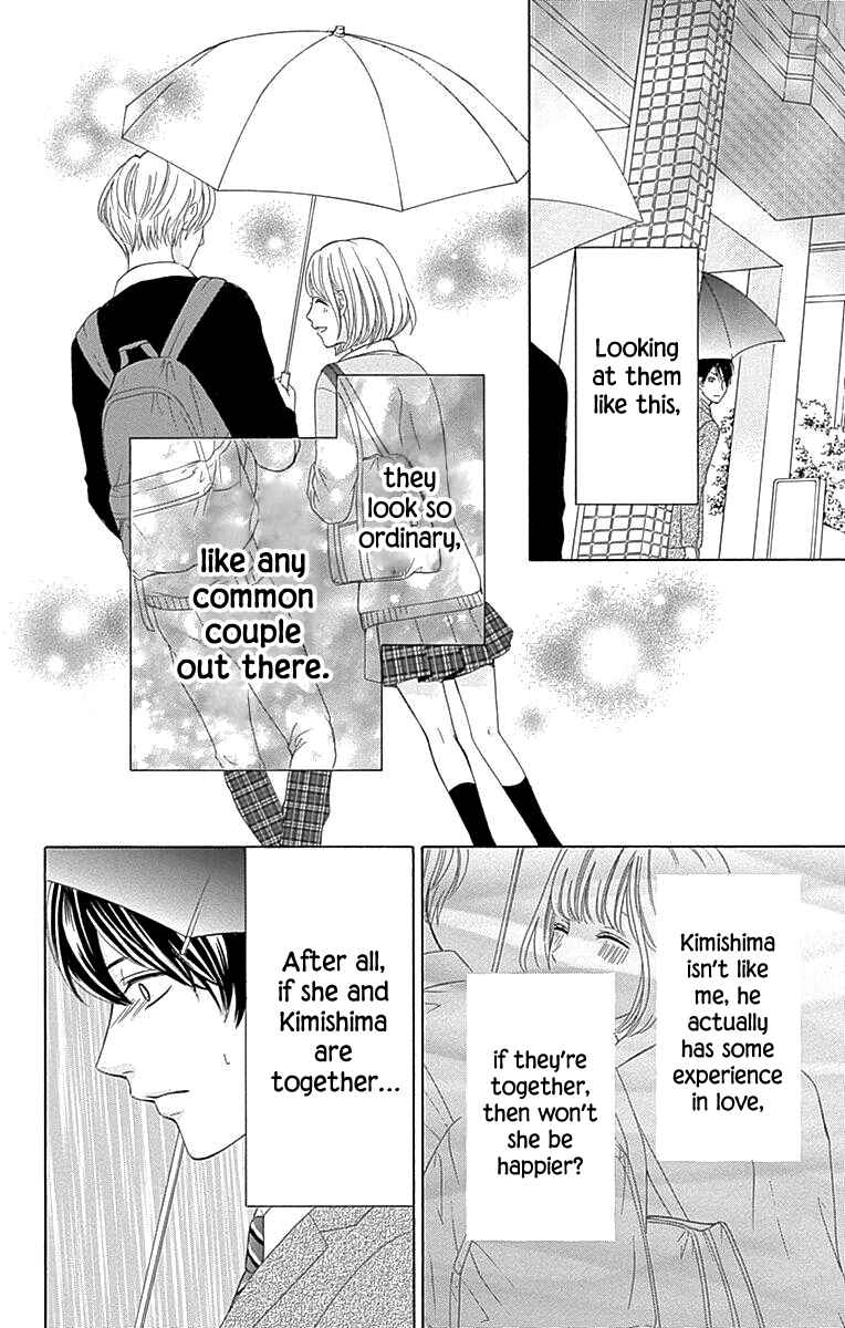 Page 37 Chapter 14 Furuya-sensei wa An-chan no Mono