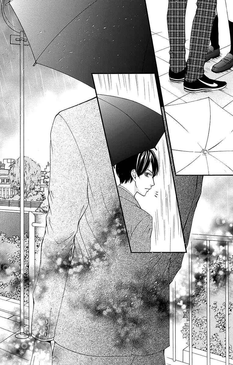 Page 39 Chapter 14 Furuya-sensei wa An-chan no Mono