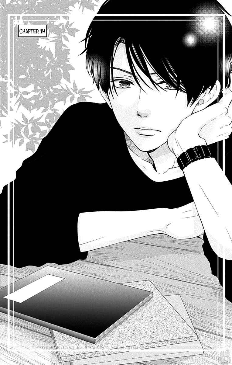 Page 4 Chapter 14 Furuya-sensei wa An-chan no Mono