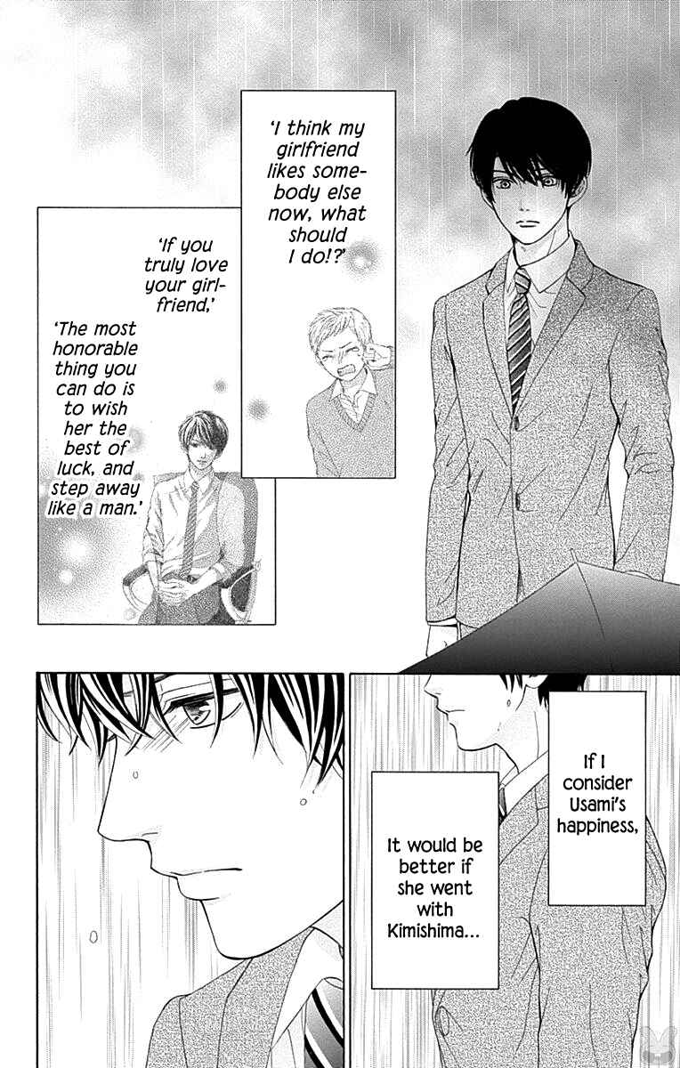 Page 41 Chapter 14 Furuya-sensei wa An-chan no Mono