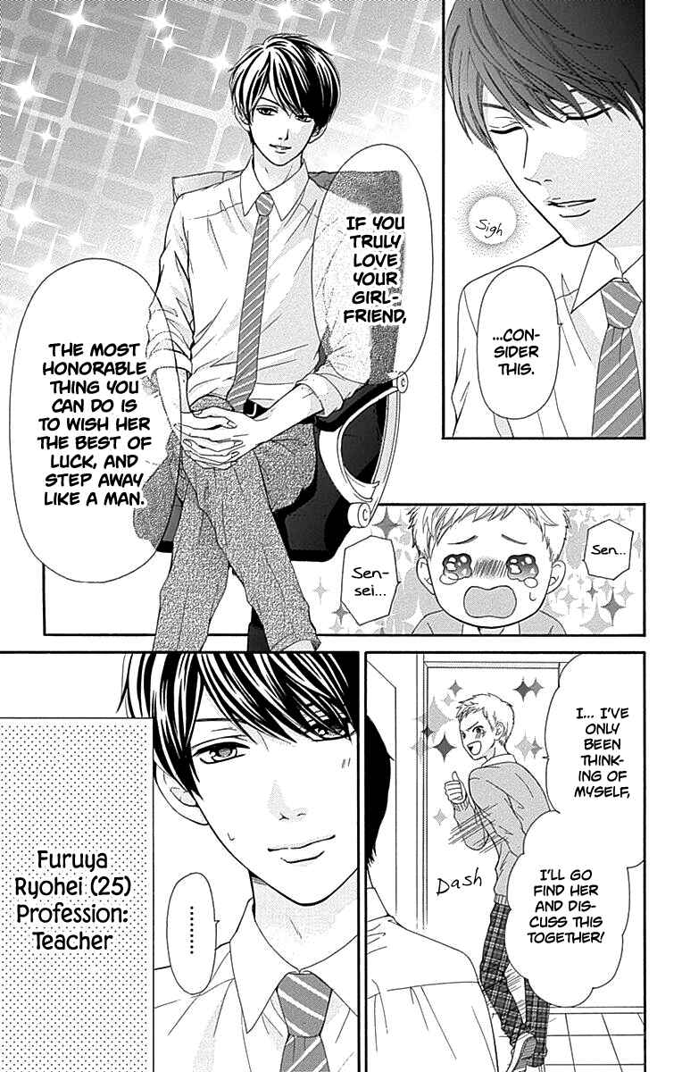 Page 6 Chapter 14 Furuya-sensei wa An-chan no Mono