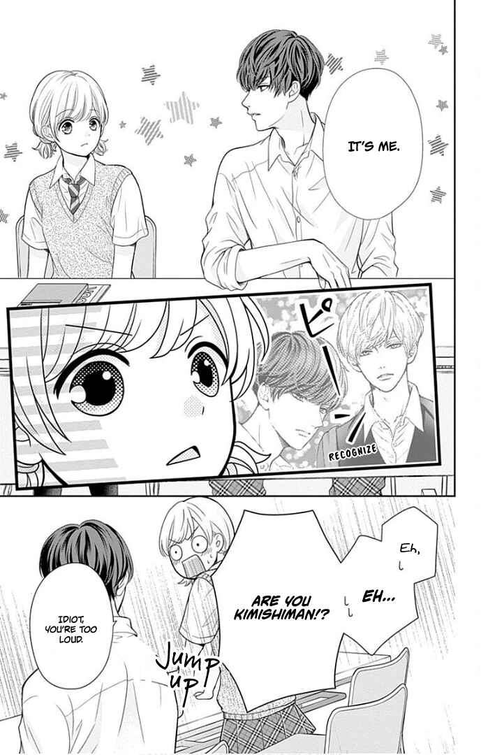Page 12 Chapter 39 Furuya-sensei wa An-chan no Mono