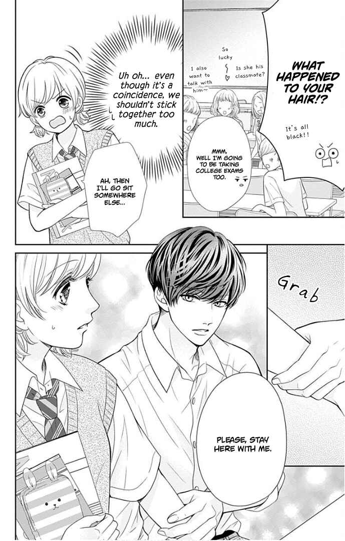 Page 13 Chapter 39 Furuya-sensei wa An-chan no Mono