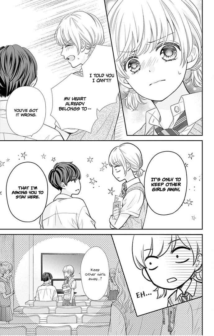 Page 14 Chapter 39 Furuya-sensei wa An-chan no Mono