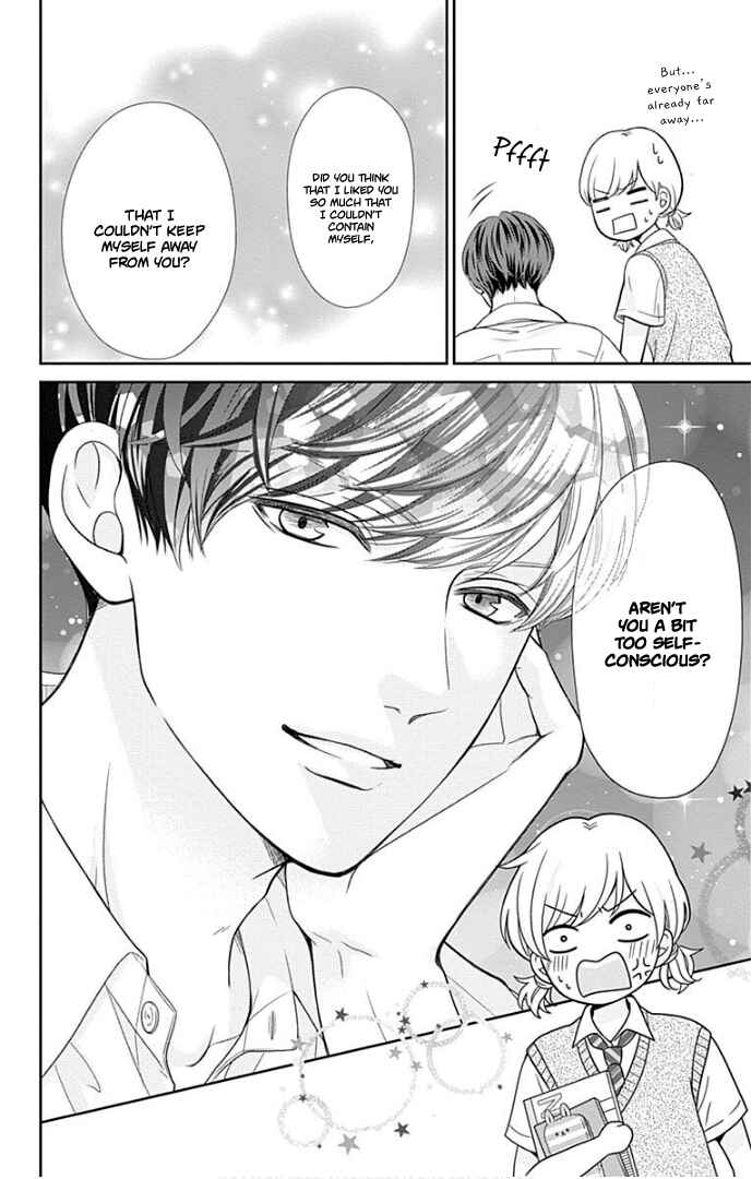 Page 15 Chapter 39 Furuya-sensei wa An-chan no Mono