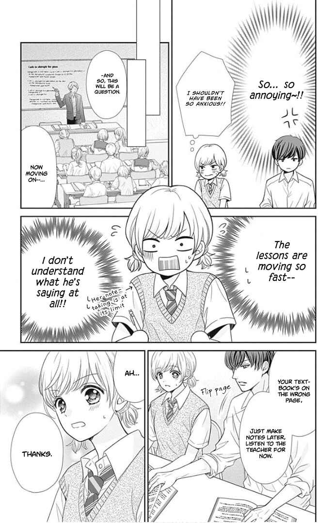 Page 16 Chapter 39 Furuya-sensei wa An-chan no Mono