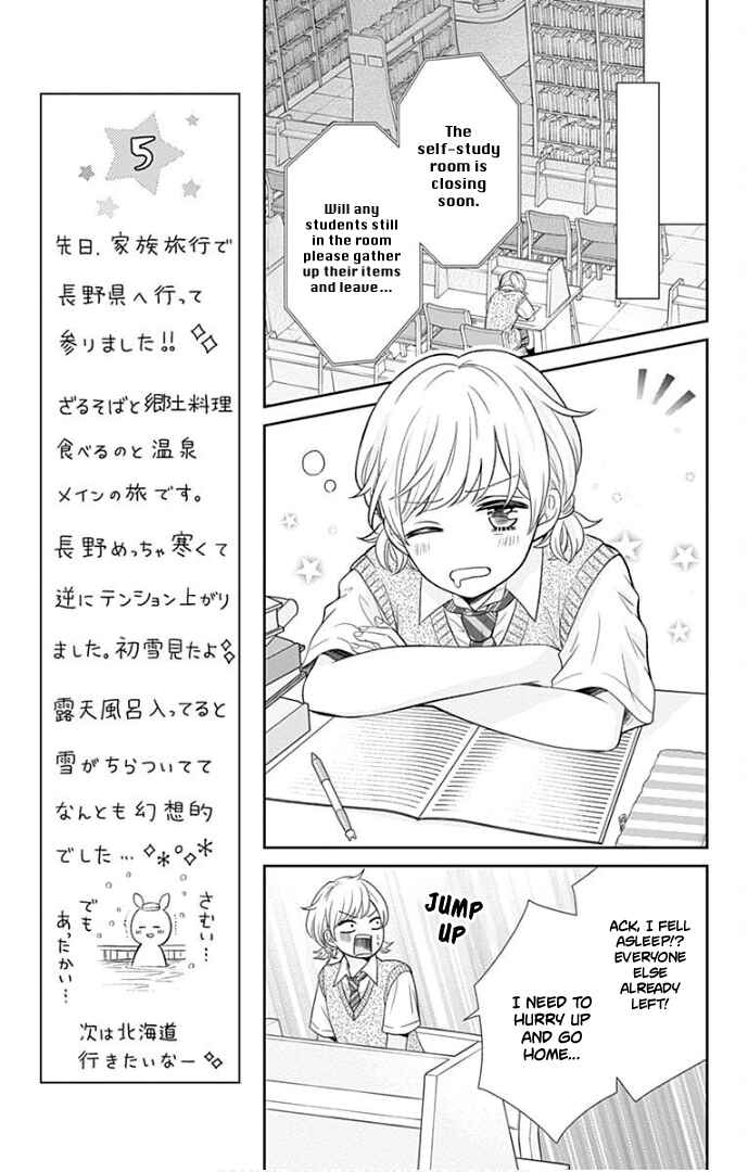 Page 18 Chapter 39 Furuya-sensei wa An-chan no Mono