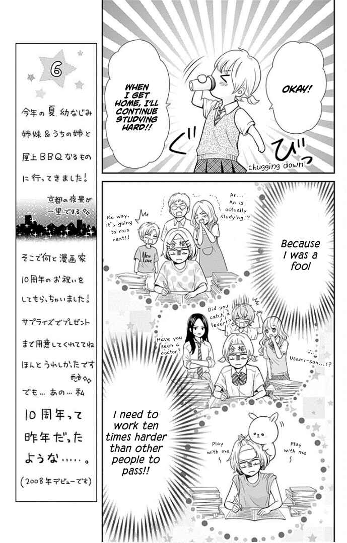 Page 20 Chapter 39 Furuya-sensei wa An-chan no Mono