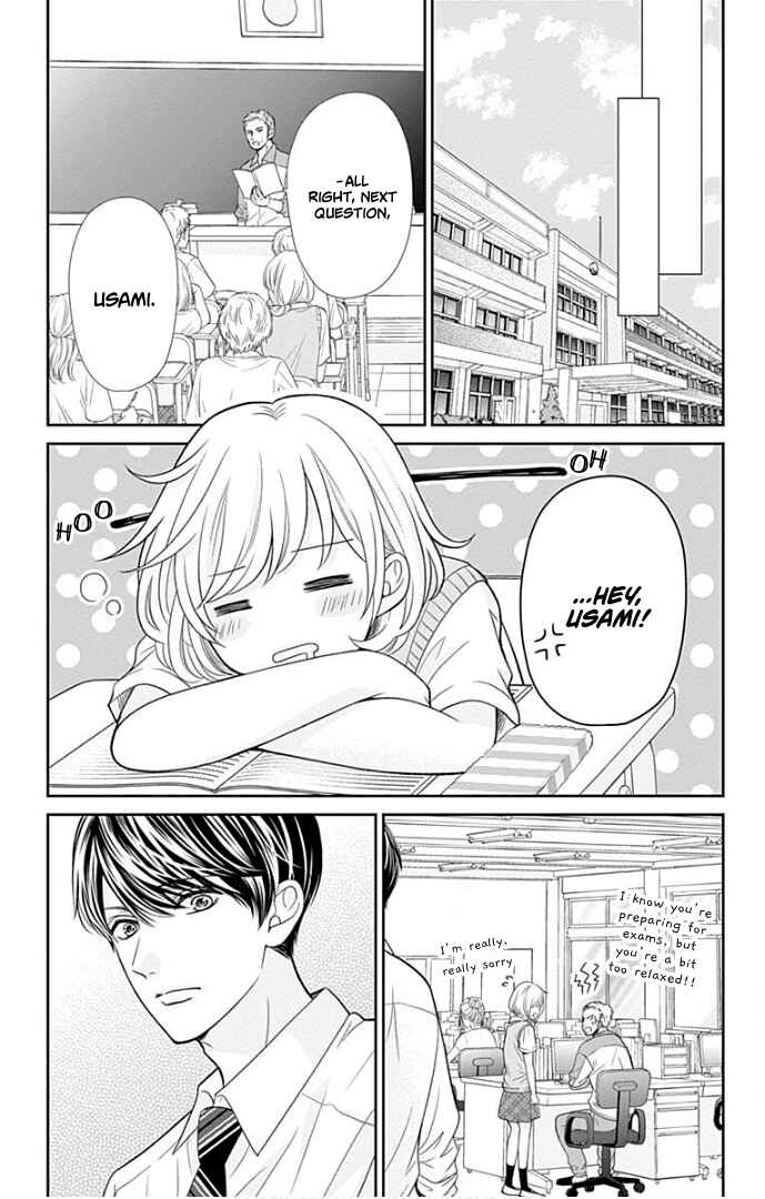 Page 22 Chapter 39 Furuya-sensei wa An-chan no Mono