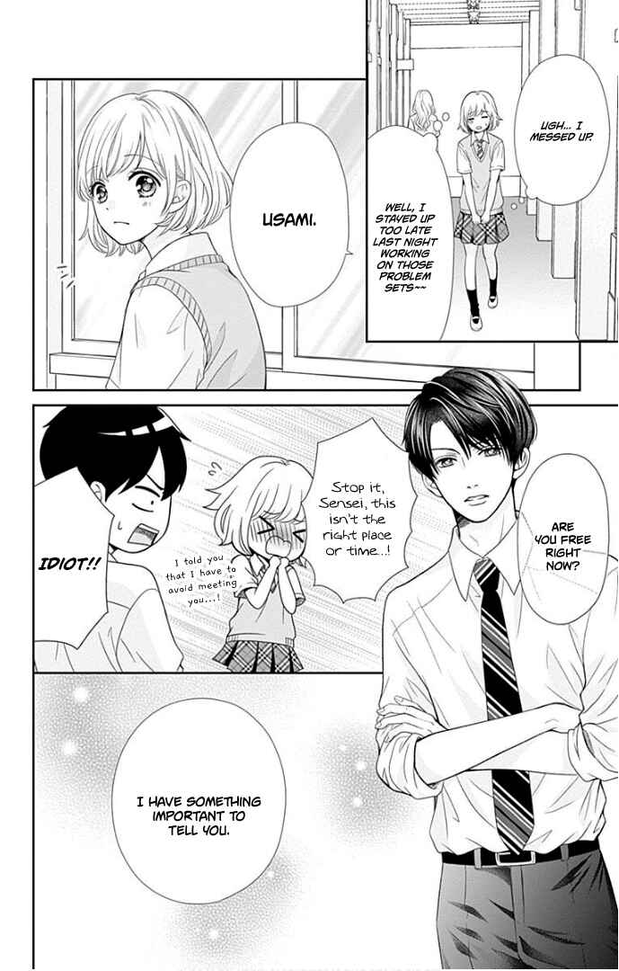 Page 23 Chapter 39 Furuya-sensei wa An-chan no Mono