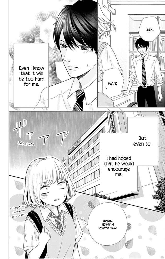 Page 27 Chapter 39 Furuya-sensei wa An-chan no Mono