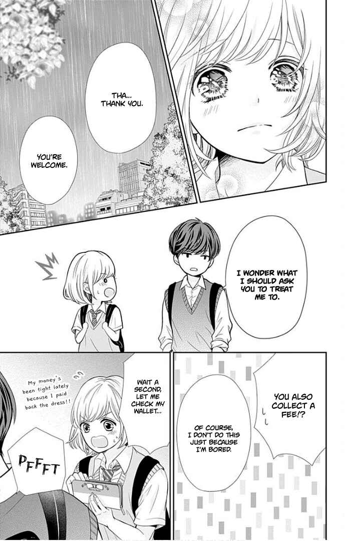 Page 32 Chapter 39 Furuya-sensei wa An-chan no Mono