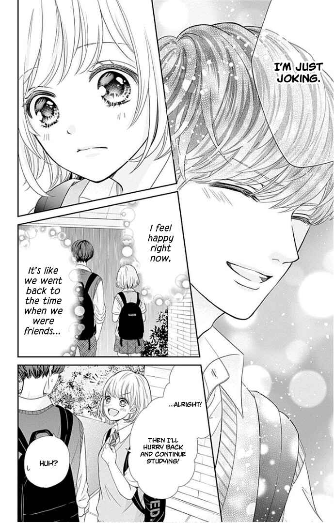 Page 33 Chapter 39 Furuya-sensei wa An-chan no Mono