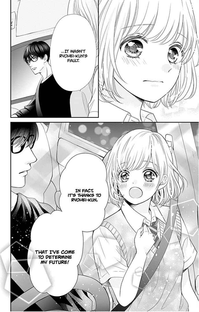 Page 39 Chapter 39 Furuya-sensei wa An-chan no Mono