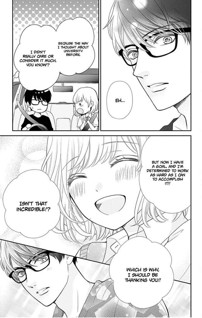 Page 40 Chapter 39 Furuya-sensei wa An-chan no Mono