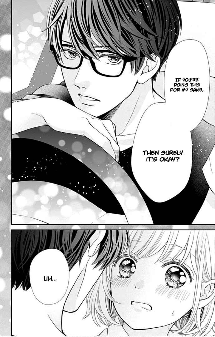 Page 43 Chapter 39 Furuya-sensei wa An-chan no Mono