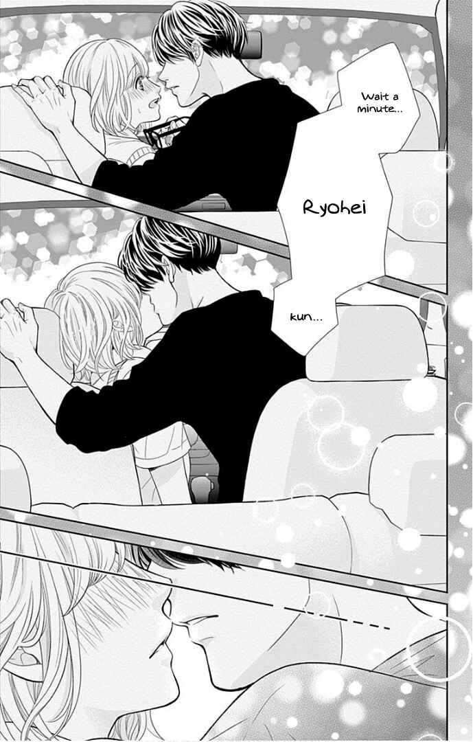 Page 44 Chapter 39 Furuya-sensei wa An-chan no Mono