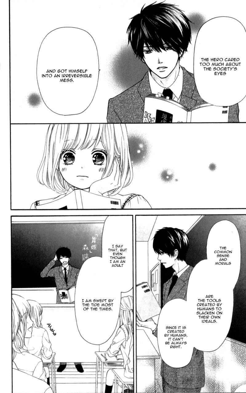 Page 38 Chapter 2 Furuya-sensei wa An-chan no Mono