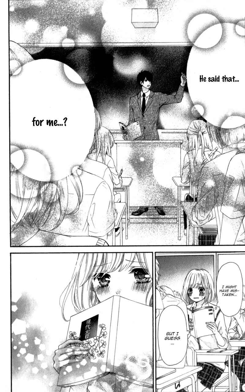 Page 41 Chapter 2 Furuya-sensei wa An-chan no Mono