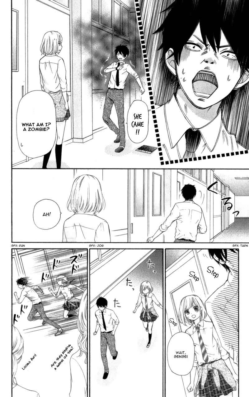 Page 8 Chapter 2 Furuya-sensei wa An-chan no Mono
