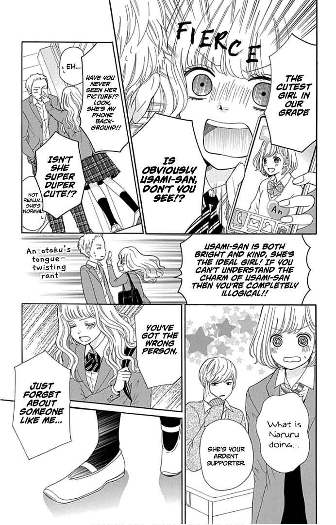 Page 14 Chapter 19 Furuya-sensei wa An-chan no Mono