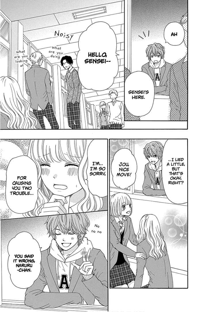 Page 16 Chapter 19 Furuya-sensei wa An-chan no Mono