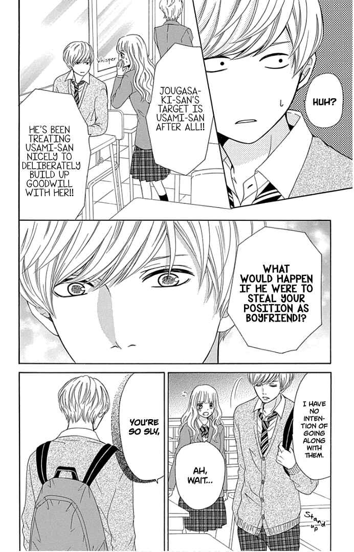 Page 21 Chapter 19 Furuya-sensei wa An-chan no Mono