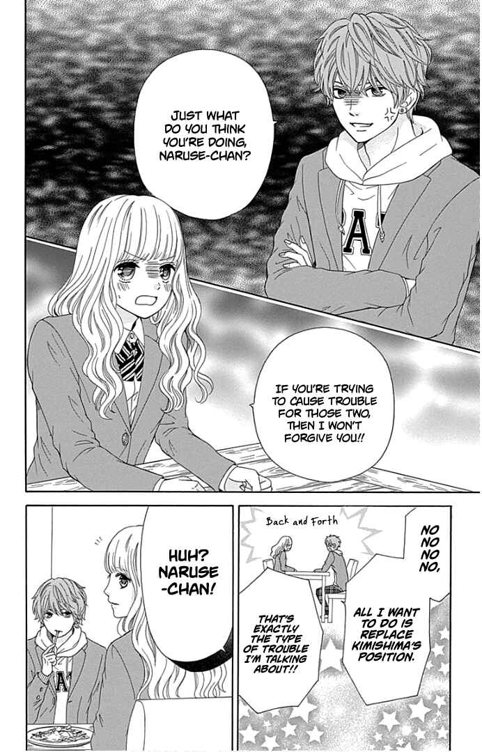Page 27 Chapter 19 Furuya-sensei wa An-chan no Mono