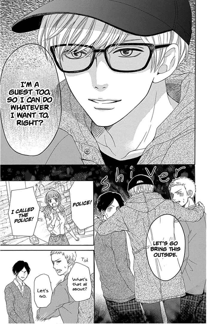 Page 32 Chapter 19 Furuya-sensei wa An-chan no Mono