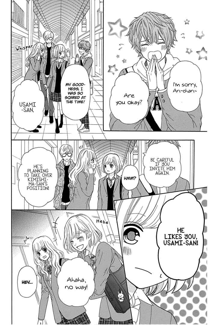 Page 37 Chapter 19 Furuya-sensei wa An-chan no Mono