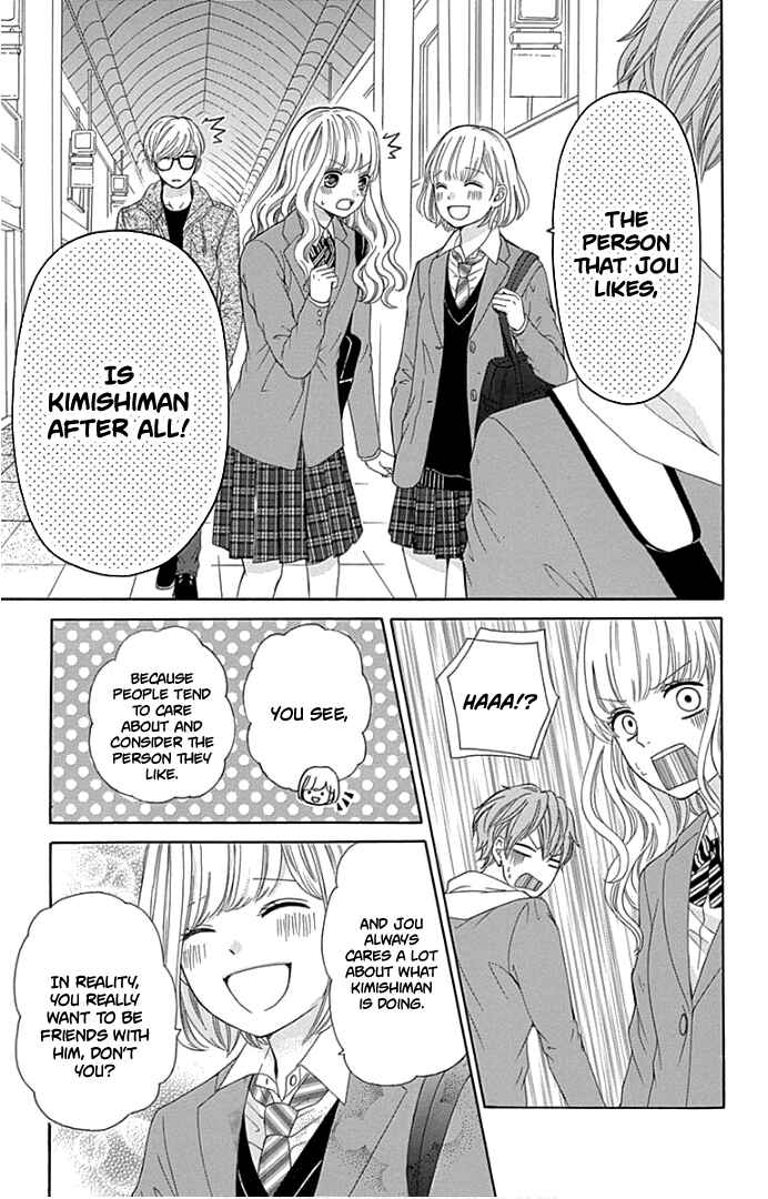 Page 38 Chapter 19 Furuya-sensei wa An-chan no Mono