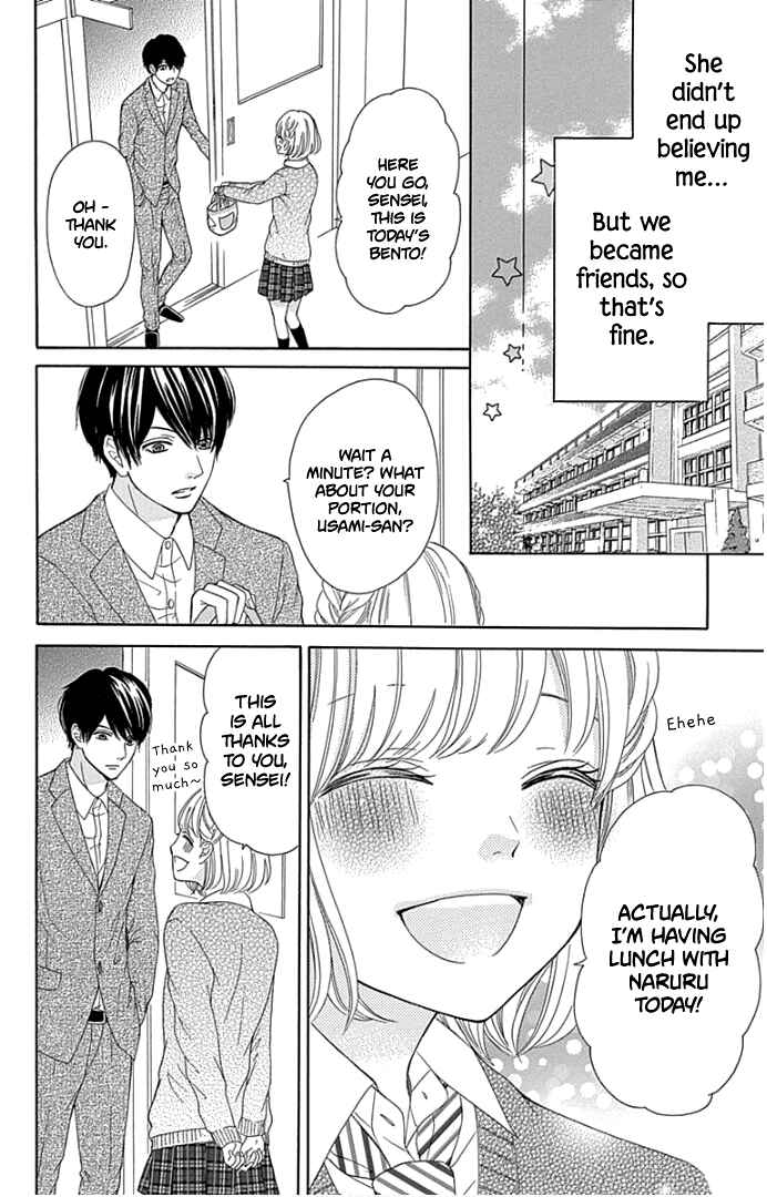 Page 43 Chapter 19 Furuya-sensei wa An-chan no Mono