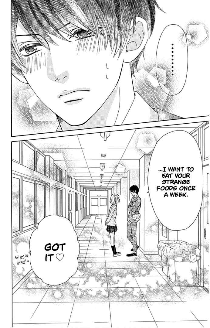 Page 45 Chapter 19 Furuya-sensei wa An-chan no Mono
