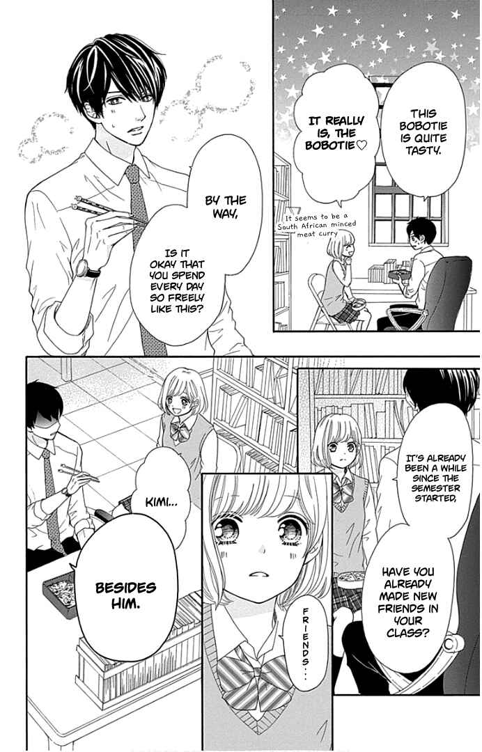 Page 7 Chapter 19 Furuya-sensei wa An-chan no Mono