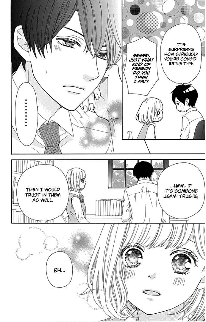 Page 9 Chapter 19 Furuya-sensei wa An-chan no Mono