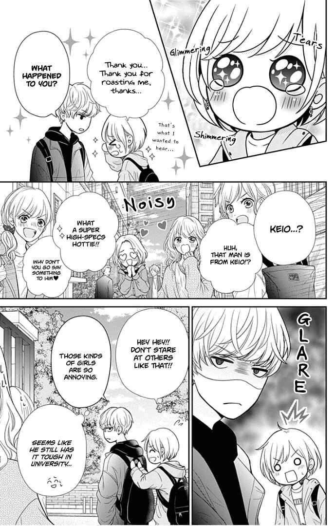 Page 12 Chapter 43 Furuya-sensei wa An-chan no Mono