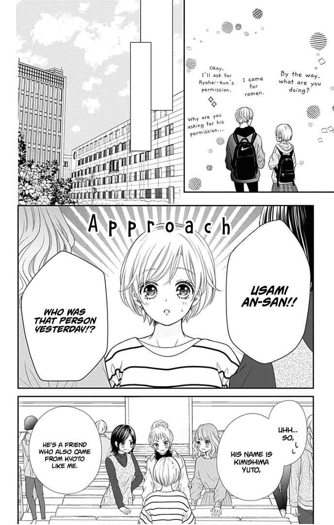 Page 13 Chapter 43 Furuya-sensei wa An-chan no Mono