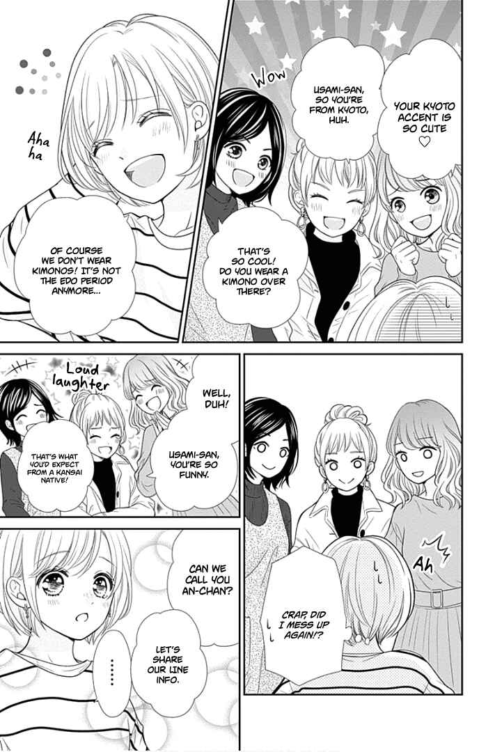 Page 14 Chapter 43 Furuya-sensei wa An-chan no Mono