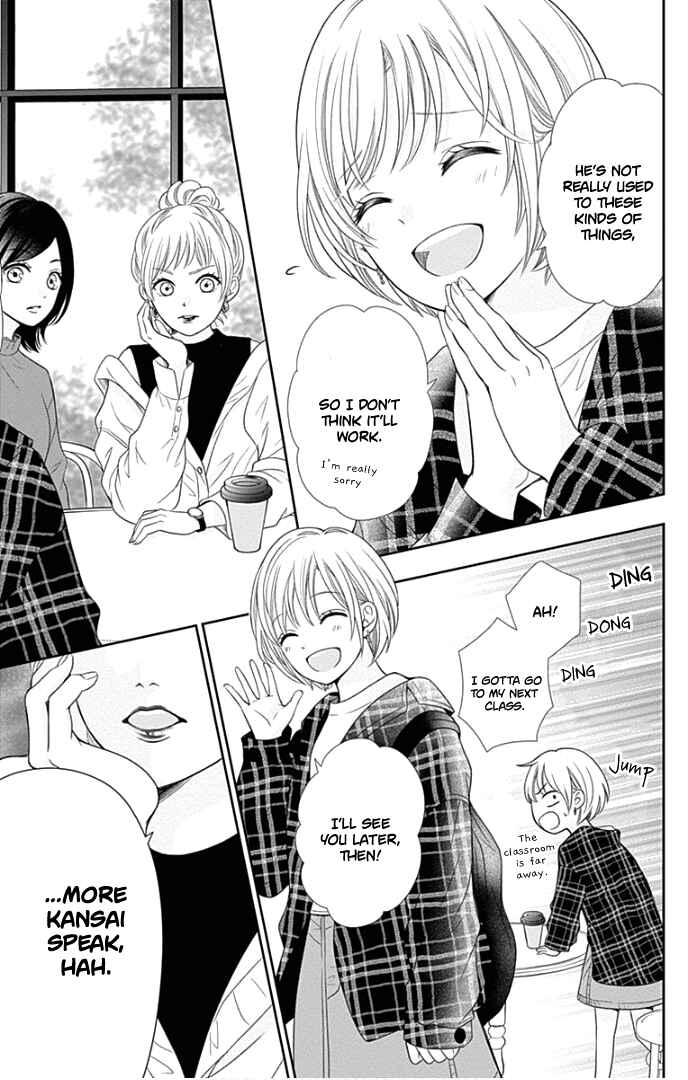 Page 20 Chapter 43 Furuya-sensei wa An-chan no Mono