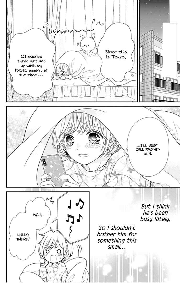 Page 29 Chapter 43 Furuya-sensei wa An-chan no Mono