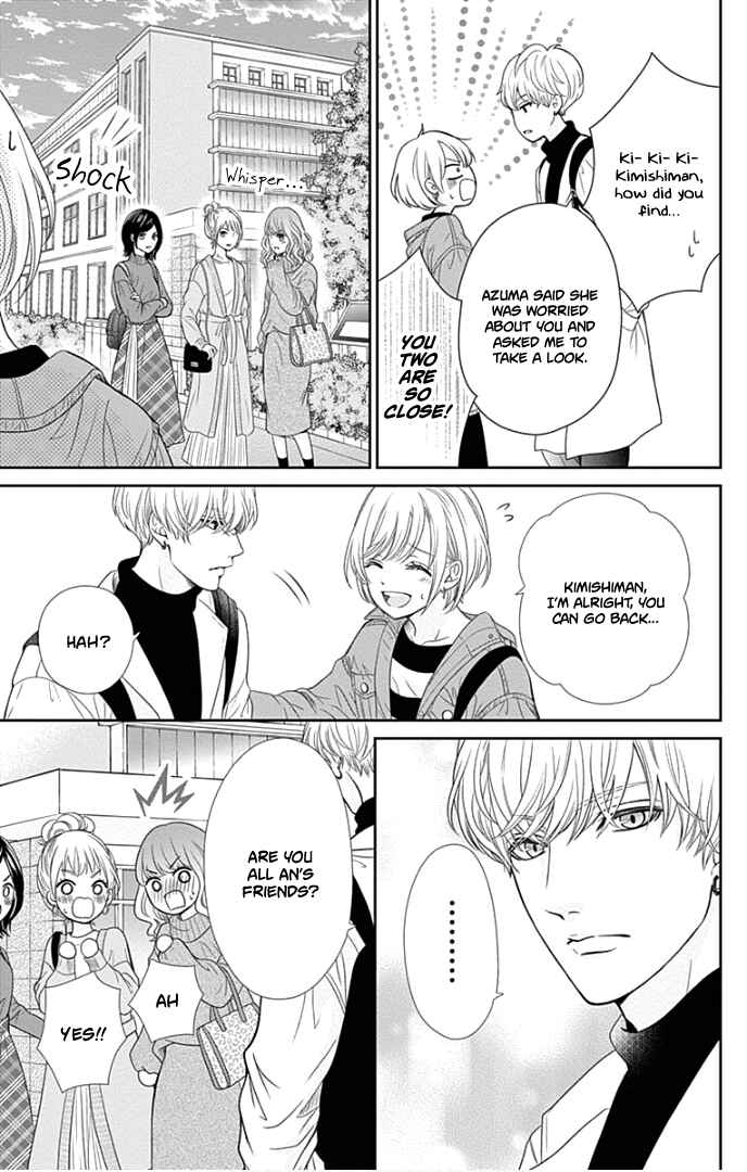 Page 34 Chapter 43 Furuya-sensei wa An-chan no Mono
