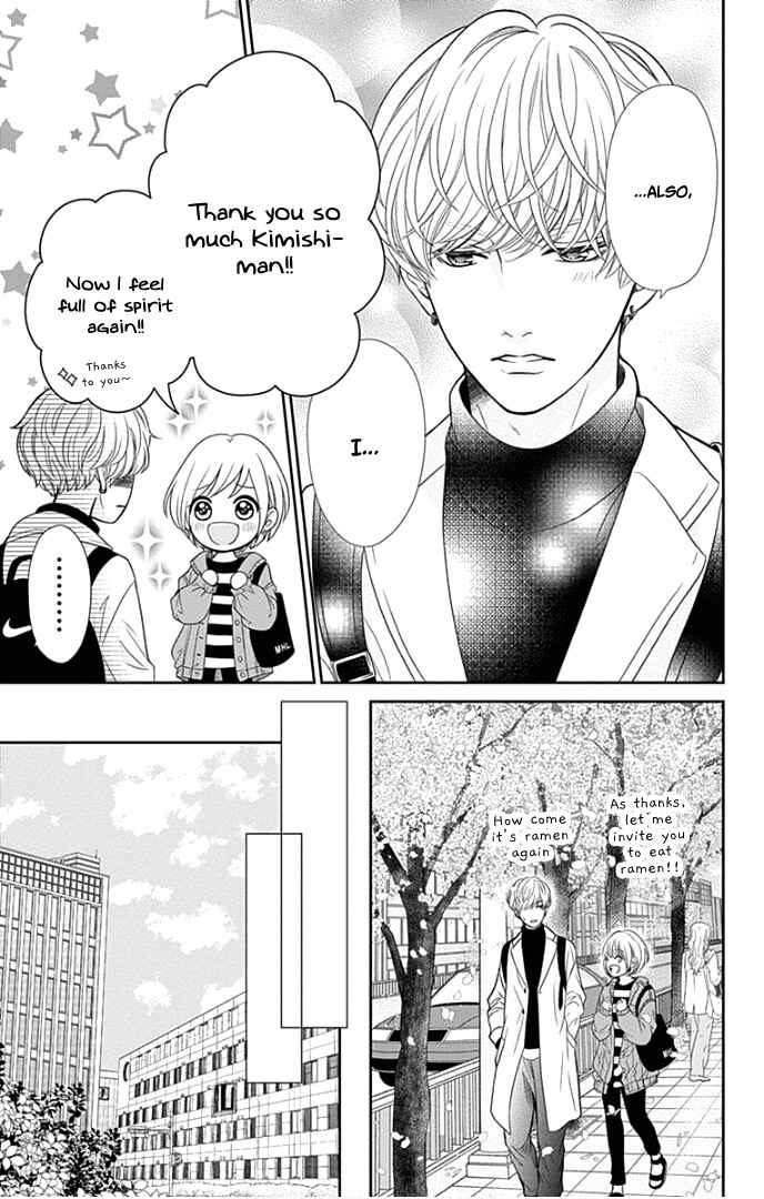 Page 40 Chapter 43 Furuya-sensei wa An-chan no Mono