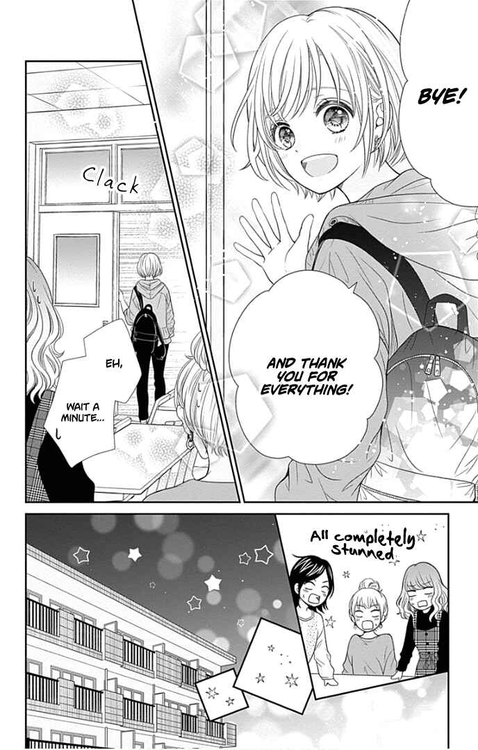 Page 43 Chapter 43 Furuya-sensei wa An-chan no Mono